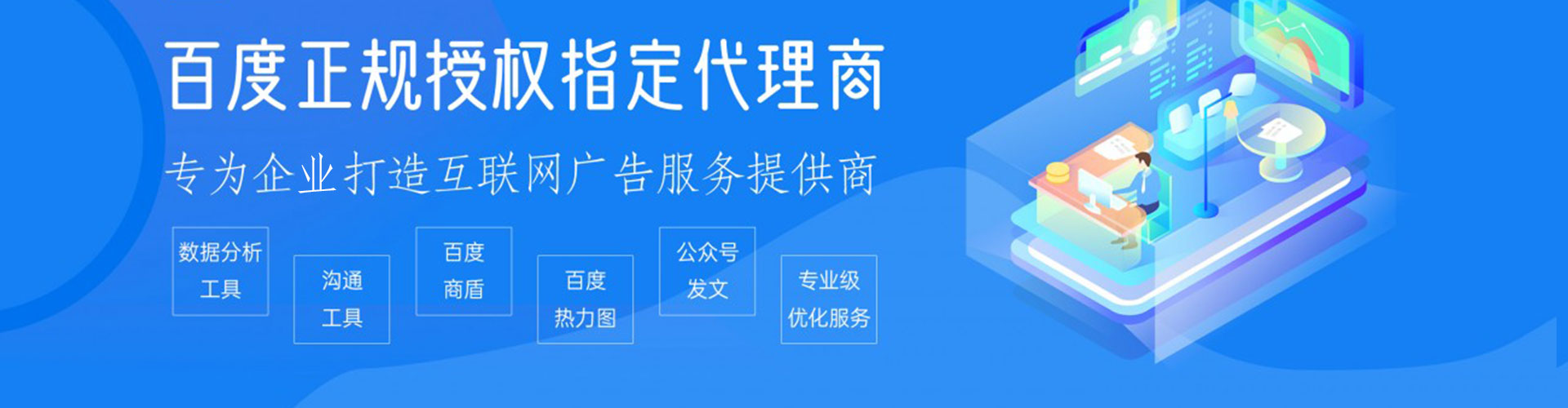 绥滨竞价端口开户