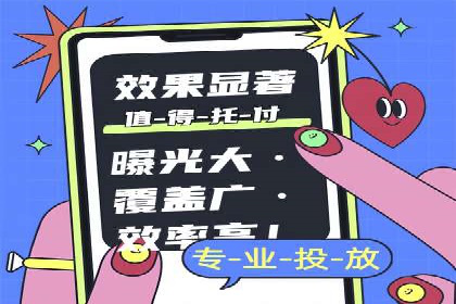 信息流广告开户案例：品牌营销策略