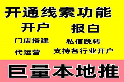 百度竞价托管运营数据驱动决策案例分析