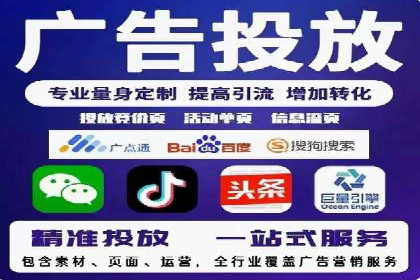 百度竞价开户流程全解析，告别小白